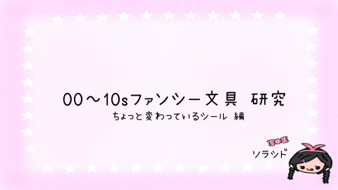 slide-thumbnail