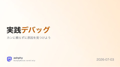 slide-thumbnail