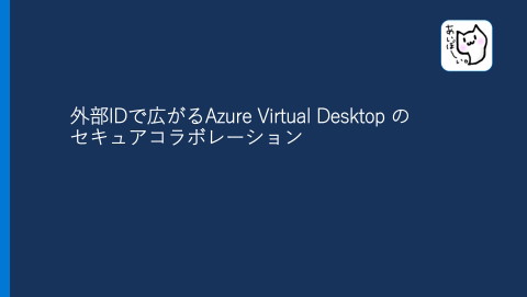 slide-thumbnail