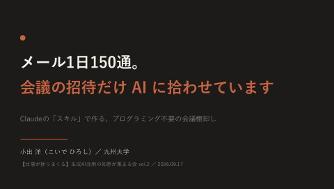 slide-thumbnail