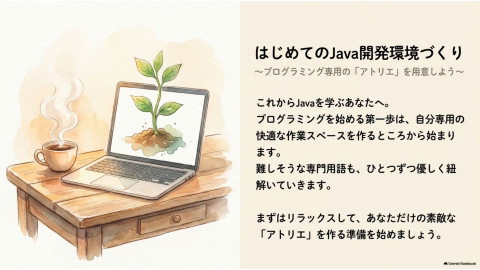 slide-thumbnail