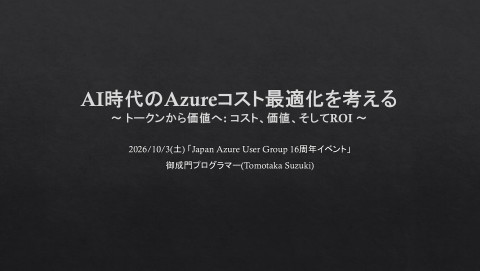 slide-thumbnail