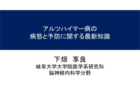 slide-thumbnail