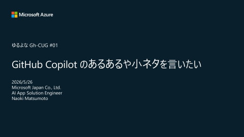 slide-thumbnail