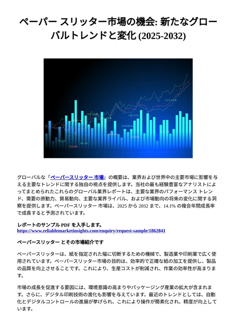 slide-thumbnail