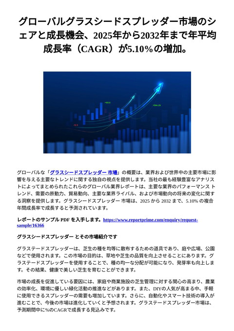 slide-thumbnail