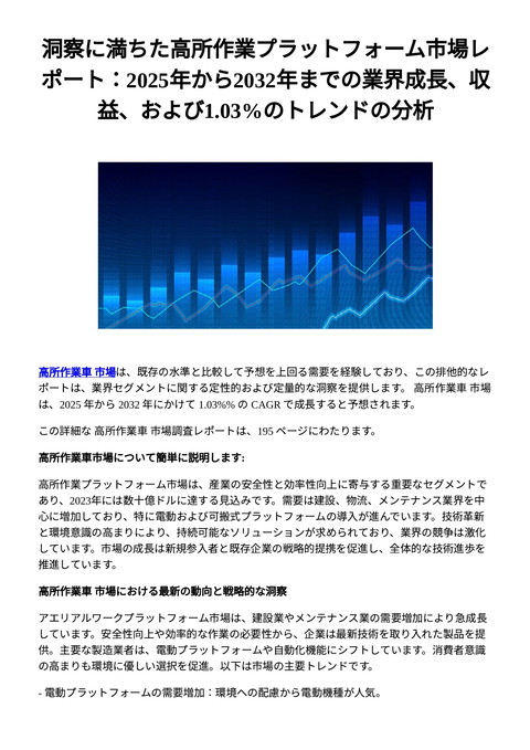 slide-thumbnail