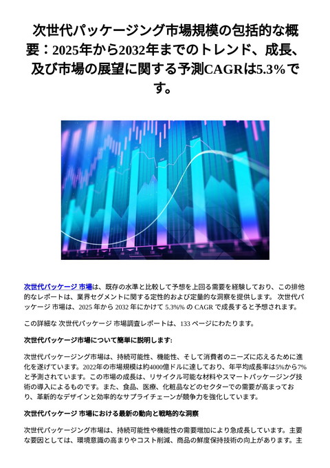 slide-thumbnail