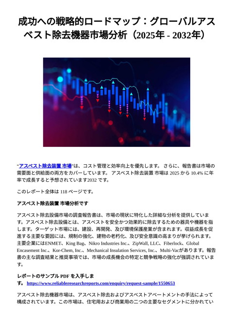 slide-thumbnail