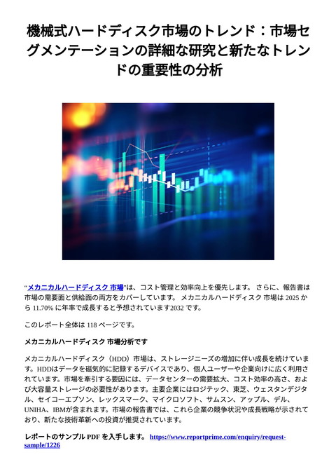 slide-thumbnail