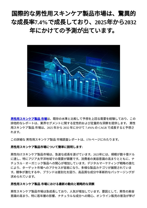 slide-thumbnail