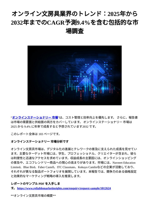 slide-thumbnail