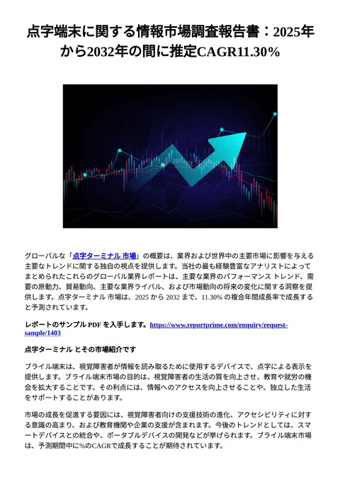 slide-thumbnail