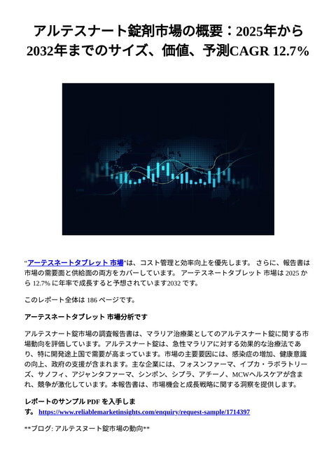 slide-thumbnail