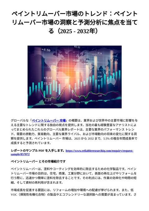 slide-thumbnail