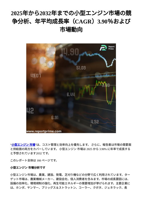slide-thumbnail
