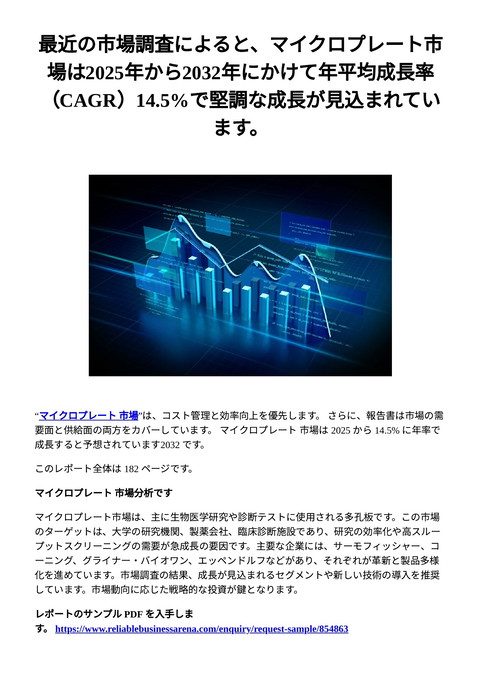 slide-thumbnail