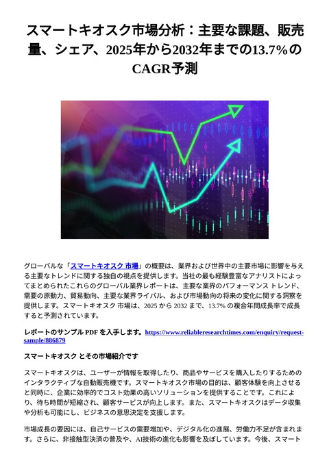 slide-thumbnail