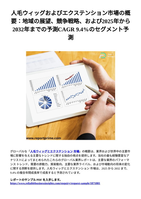 slide-thumbnail