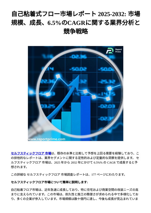 slide-thumbnail