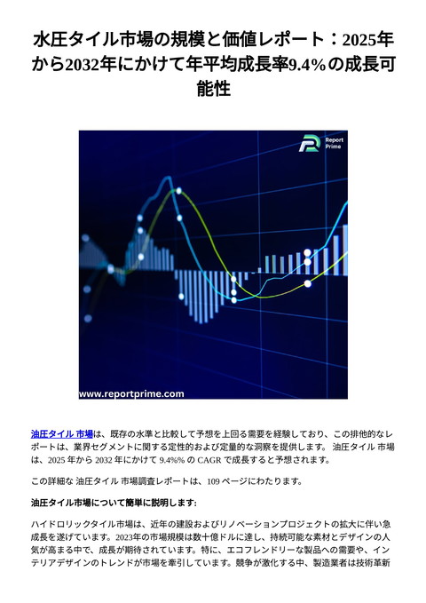 slide-thumbnail