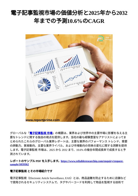 slide-thumbnail