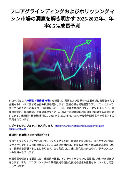 slide-thumbnail