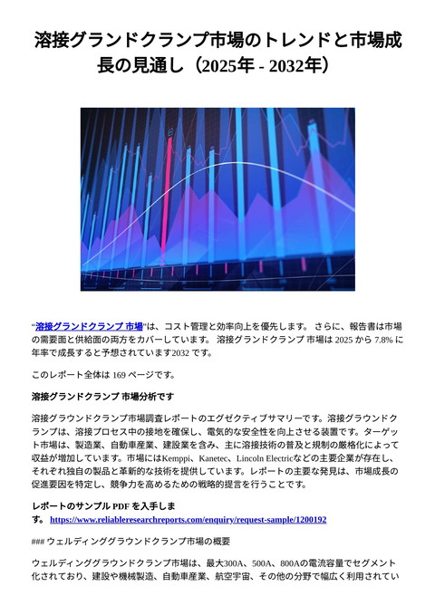 slide-thumbnail