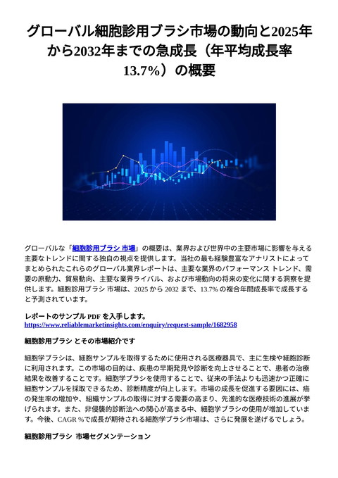 slide-thumbnail