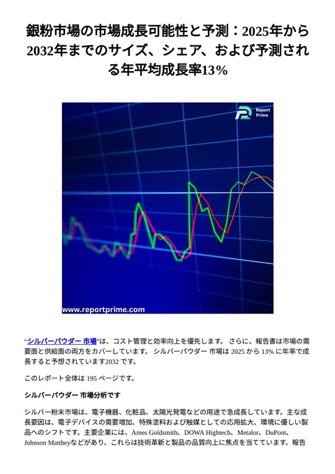 slide-thumbnail