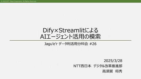 slide-thumbnail