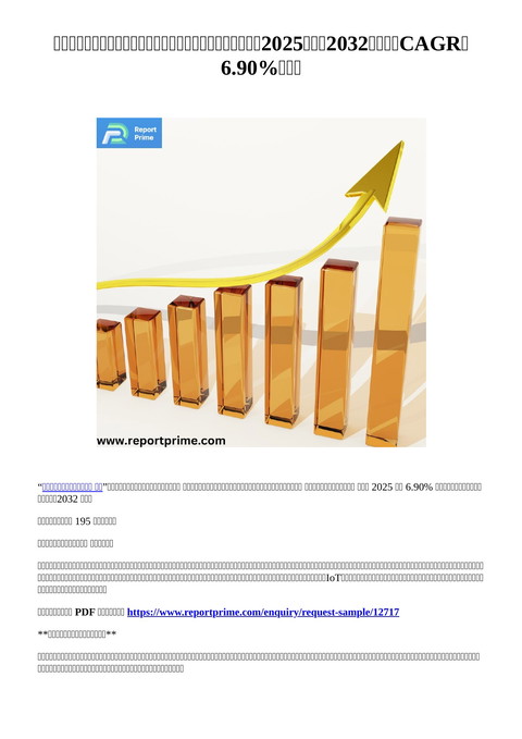 slide-thumbnail