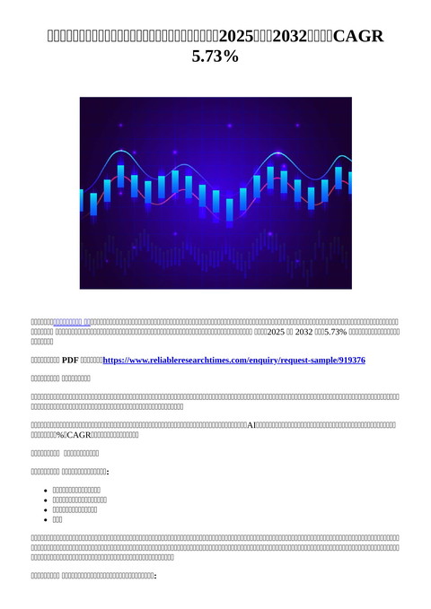 slide-thumbnail