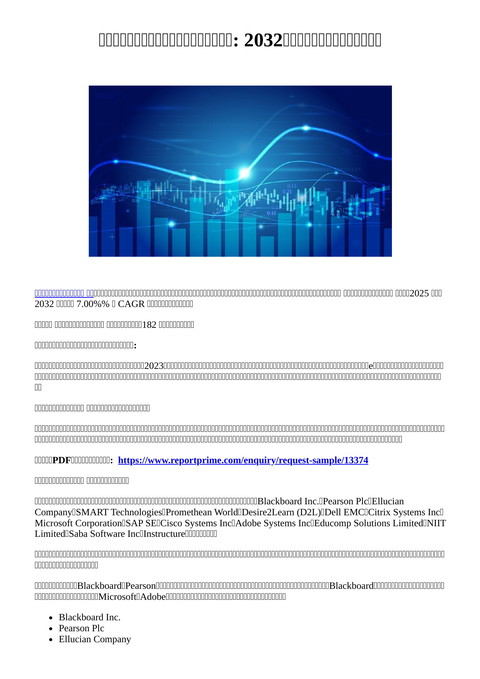 slide-thumbnail
