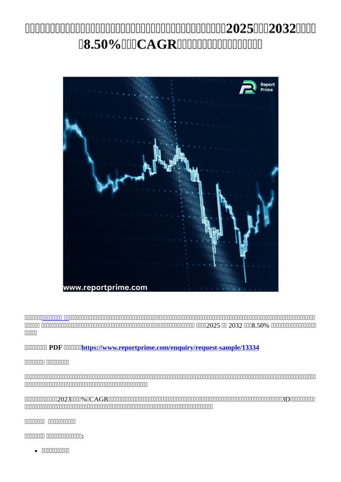 slide-thumbnail