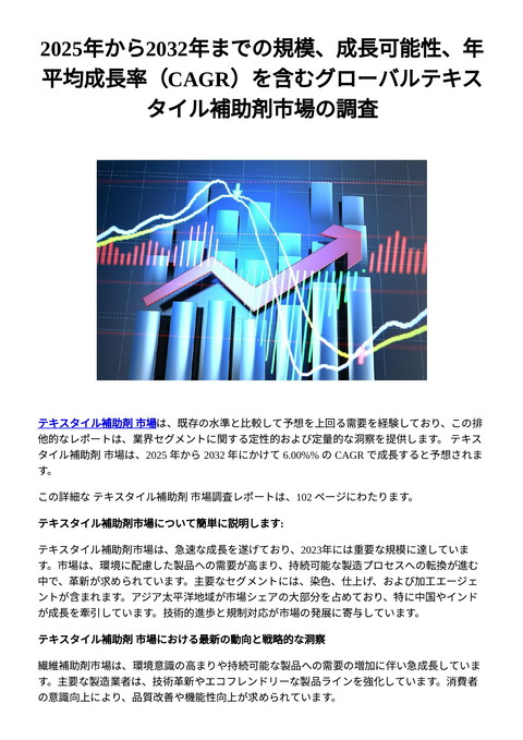 slide-thumbnail