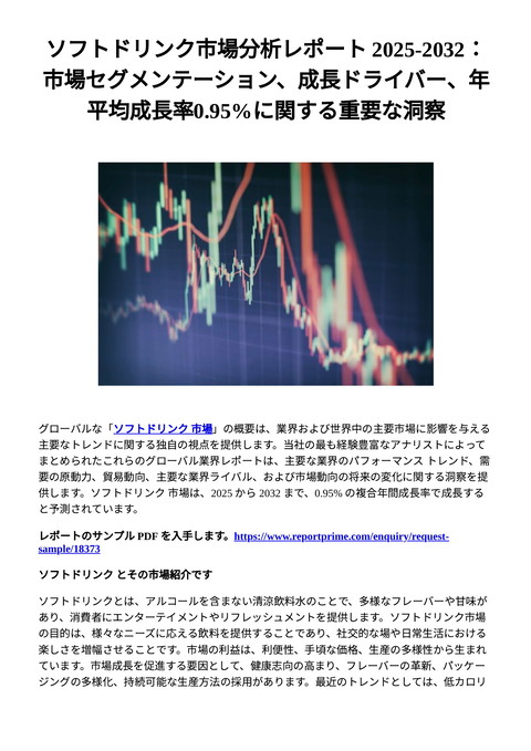 slide-thumbnail