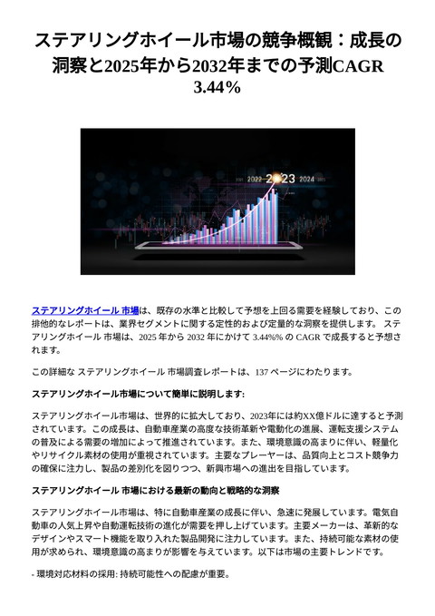 slide-thumbnail
