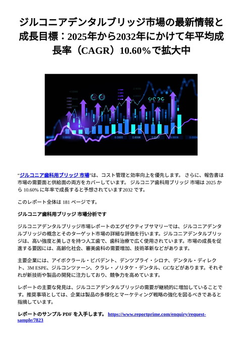 slide-thumbnail