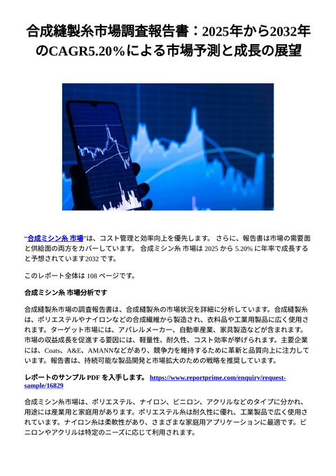 slide-thumbnail
