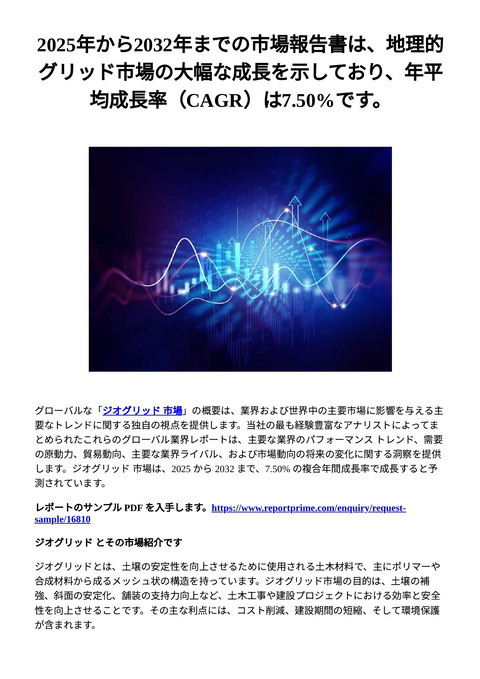 slide-thumbnail