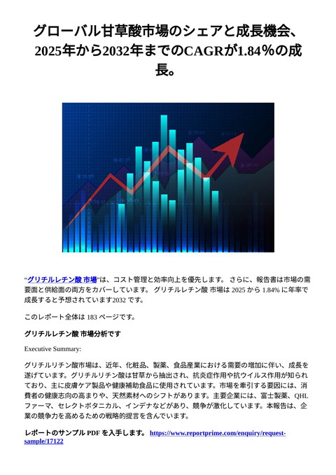 slide-thumbnail