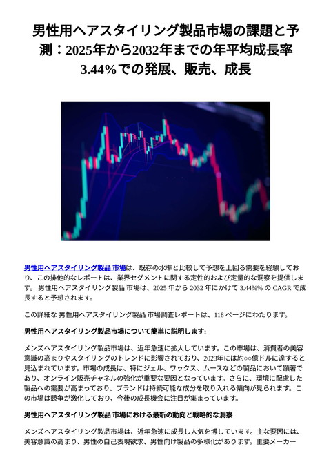 slide-thumbnail