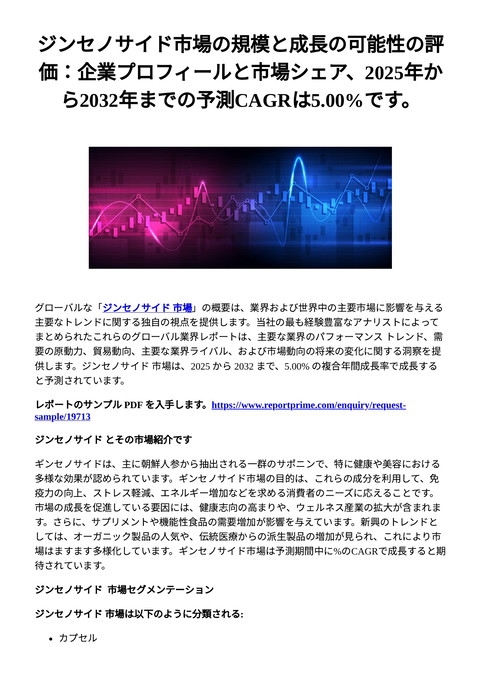 slide-thumbnail