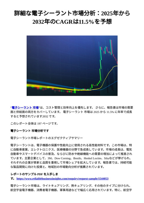 slide-thumbnail