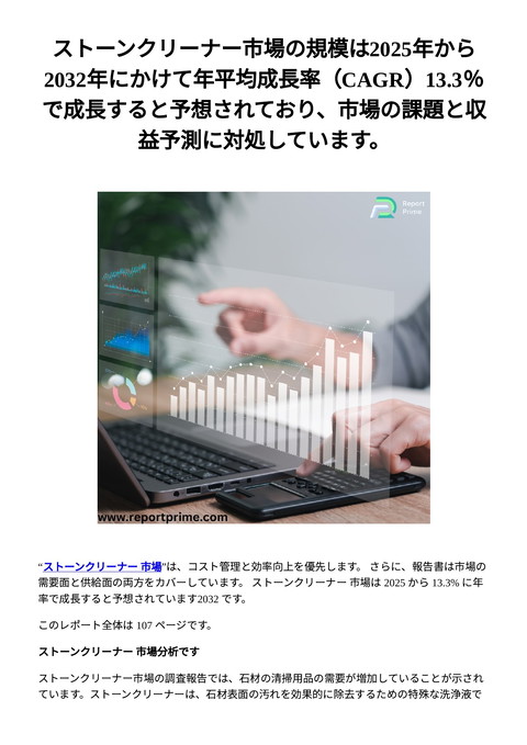 slide-thumbnail