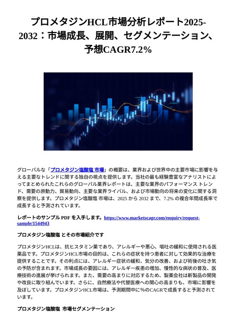 slide-thumbnail