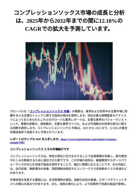 slide-thumbnail