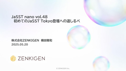 slide-thumbnail