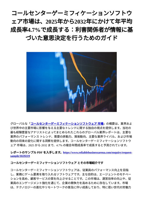 slide-thumbnail
